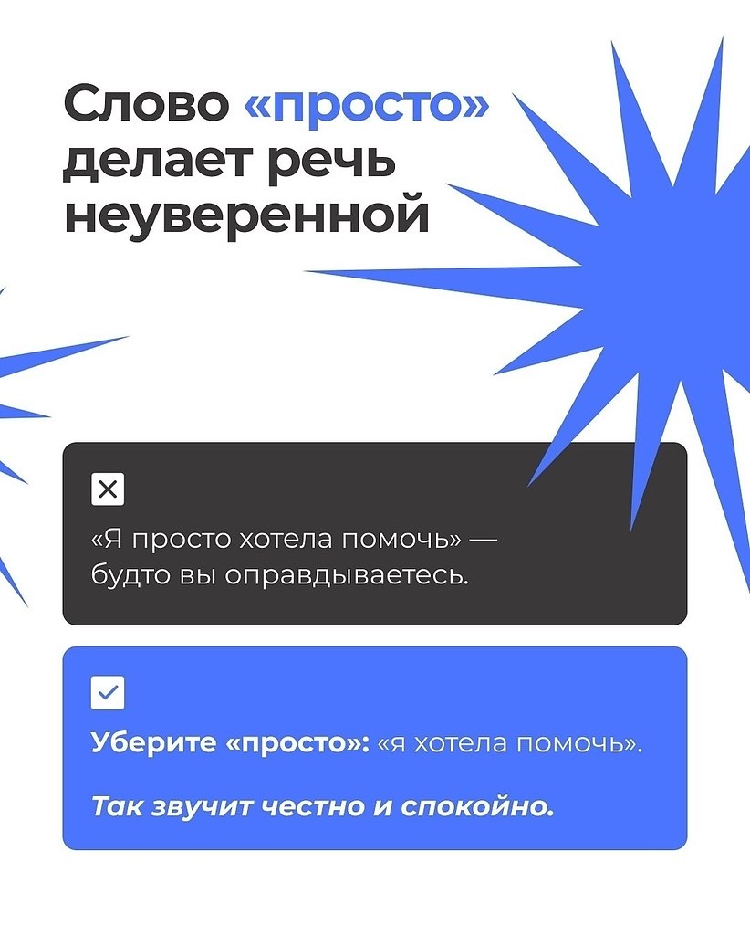 ����� � ���� �������� ��� ��������� ������. ���� ����������� �����, ������ ��������� �����������. ... - 5