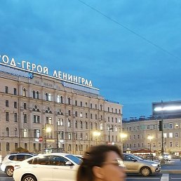 �������, �������, 46 ���