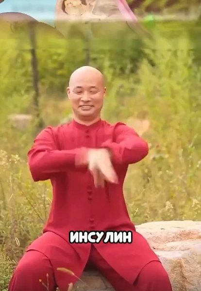 При диабете, больным рекомендуется японская гимнастика. - 2