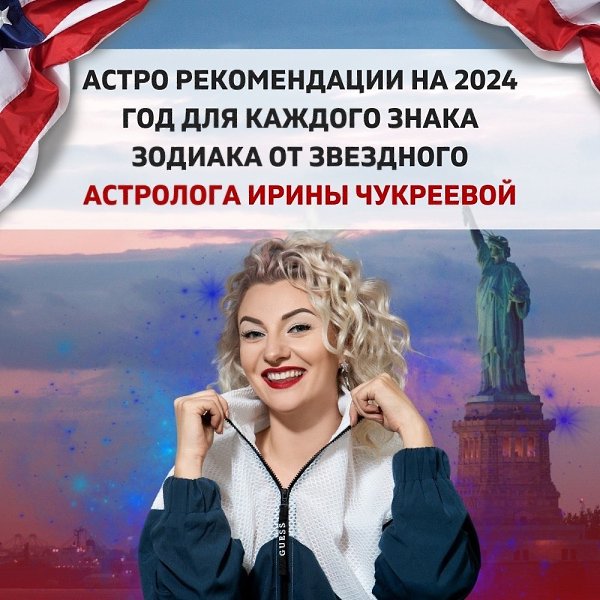      2024      !    ...