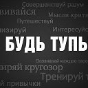 ���� Wowchik, ��������� - ��������� 11 ������� 2025 � ������ ���� ����������