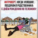 ���� No Name, ������������ - ��������� 30 ��� 2025 � ������ ���� ����������