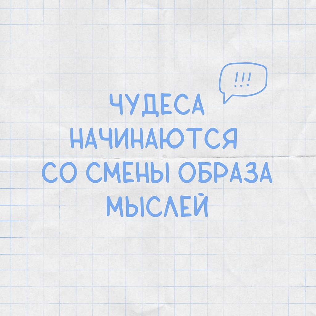  !