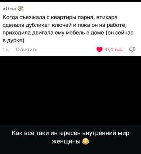 ***Victoria Viktorovna*** - 25  2025  13:53