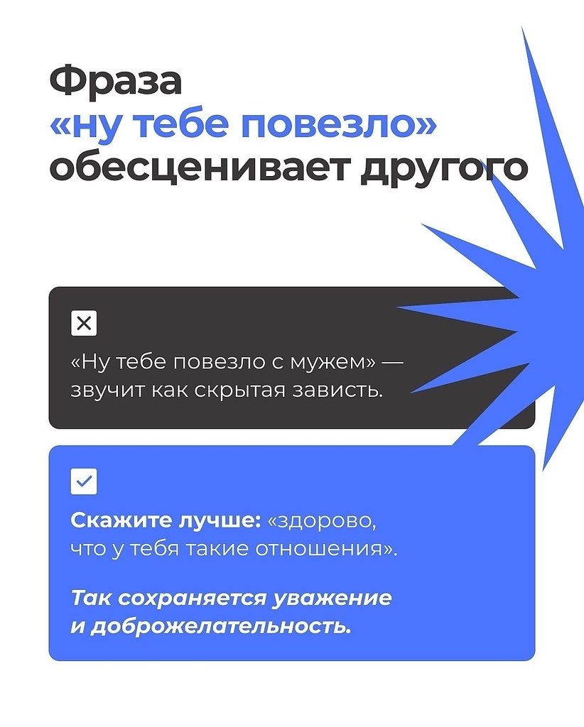 ����� � ���� �������� ��� ��������� ������. ���� ����������� �����, ������ ��������� �����������. ... - 8
