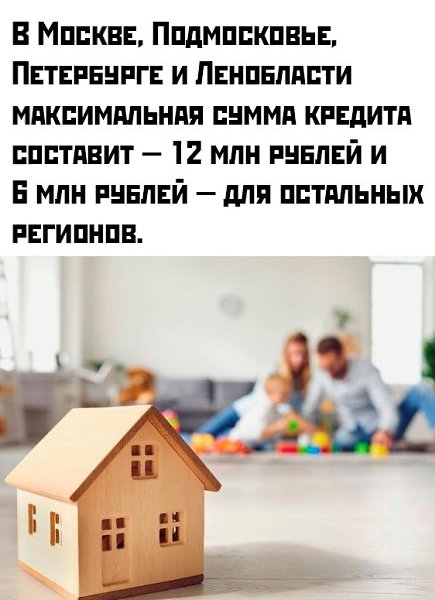    ? - 3