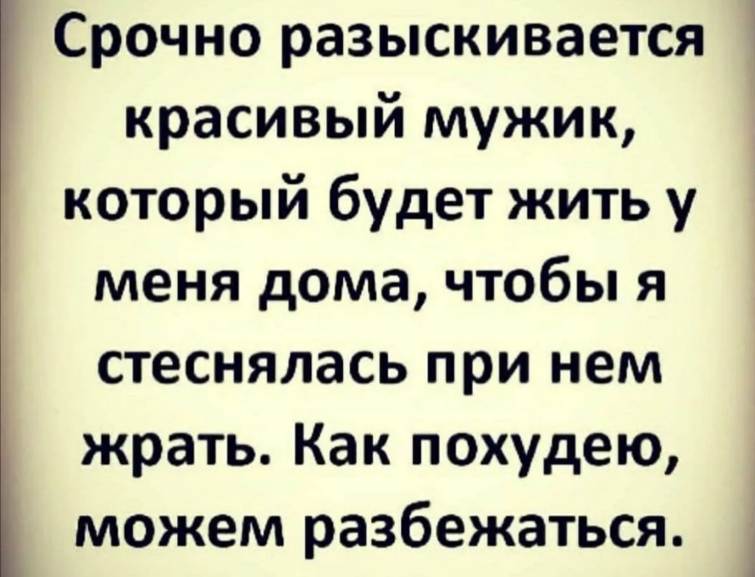������� - 19 ������ 2025 � 23:43