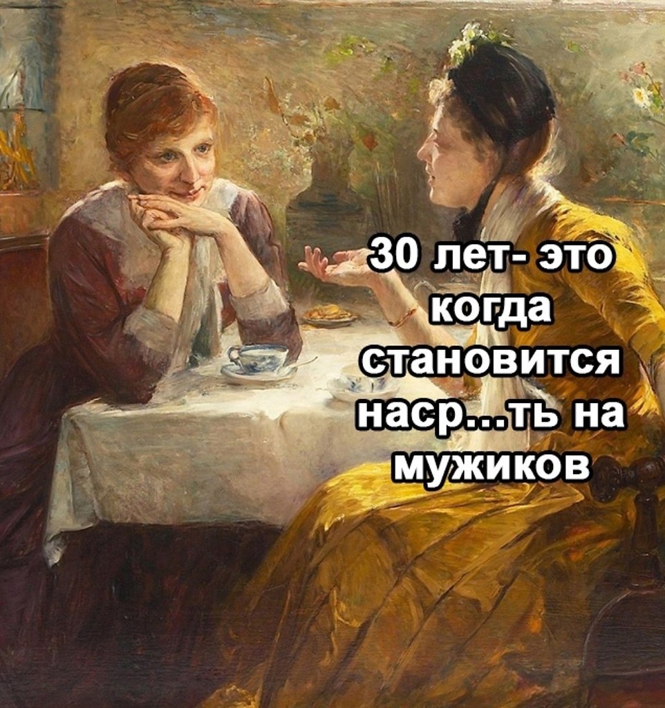     - 2