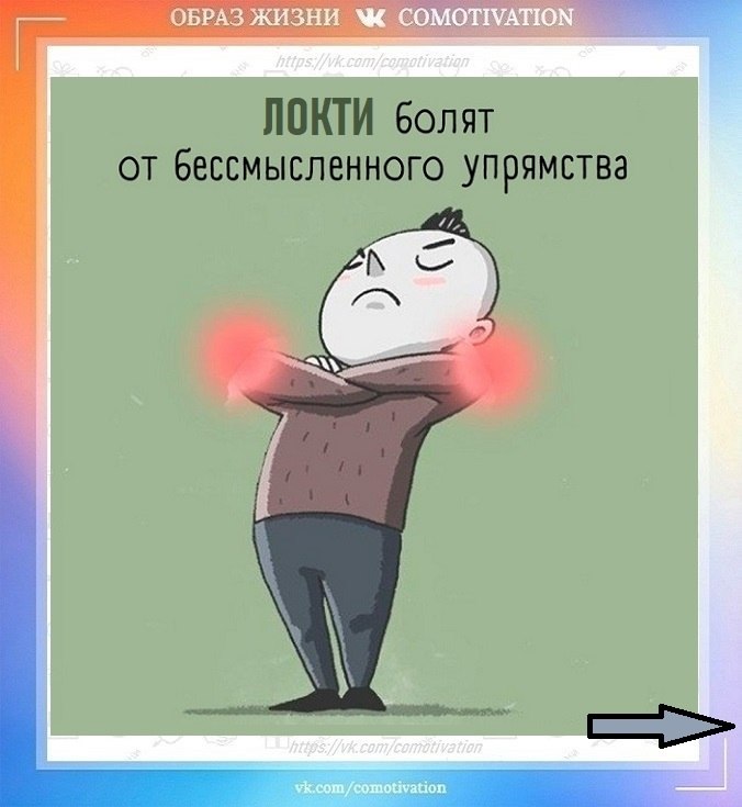 �������������: ������ ��� ���? - 5