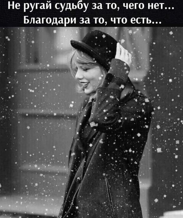ПАДАЛ СНЕГ... Падал снег. Сыпал горсть по земле белых хлопьев... По вечерним проспектам народ все ...