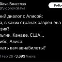 ���� ***Victoria Viktorovna***, �������, 50 ��� - ��������� 19 ������ 2026 � ������ ������ ��������