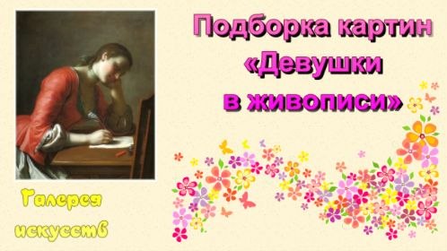    (  ).  (1780-1847) ...