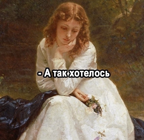 ������ ������... - 2