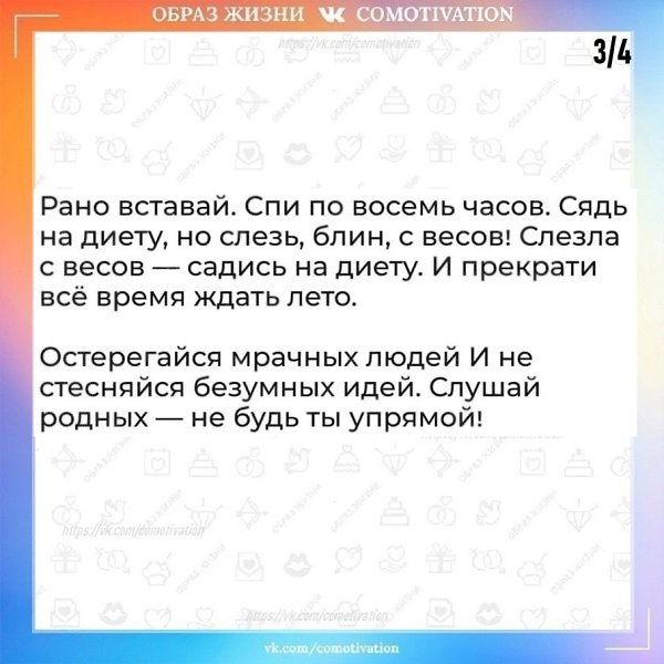 �������� ��������. - 3