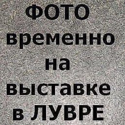 �������, ������, 50 ���