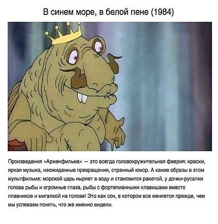 Советские мультики — добрые, понятные и учат хорошему. Отрицательные персонажи в них часто показаны ... - 3