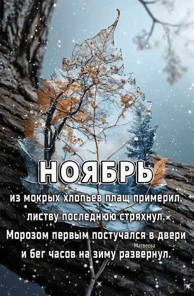 �� ����� ������! - 25 ������ 2025 � 07:52