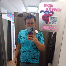 �������, 34 ����, ������