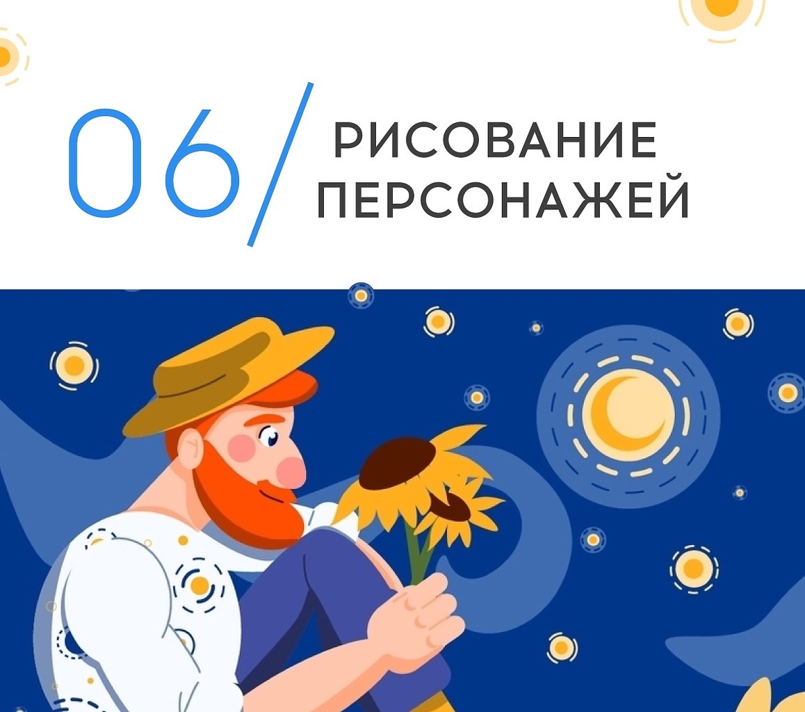 -    Adobe Illustrator  . 4    -  10 ... - 6