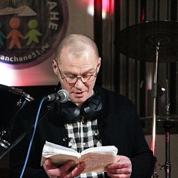 Serj, ��������, 43 ����