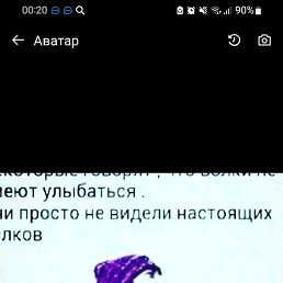 Somon, ���������, 27 ���