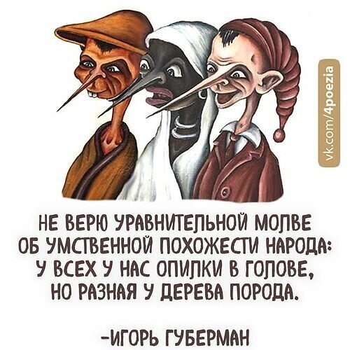 Всё будет хорошо! - 25 октября 2025 в 08:43
