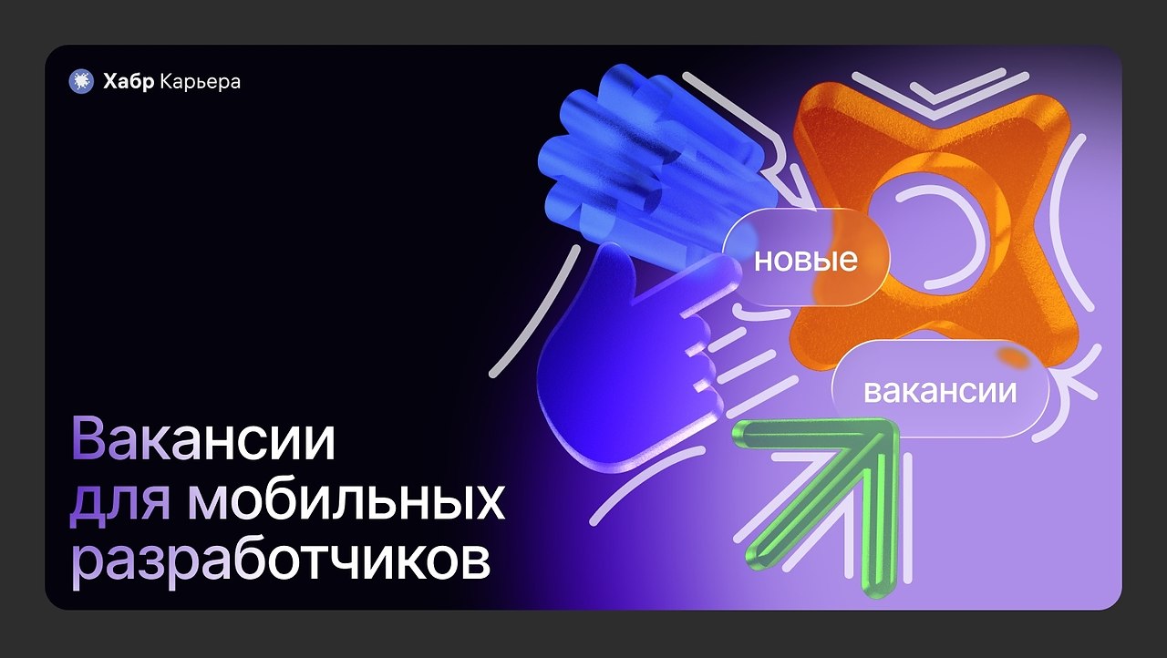 �������� ��� ��������� �������������. Android-����������� � � ���. ����� ��������. ������. ...