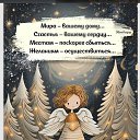���� �������, ��������� - ��������� 20 ������� 2025 � ������ ������ ��������