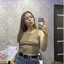 , 17, 