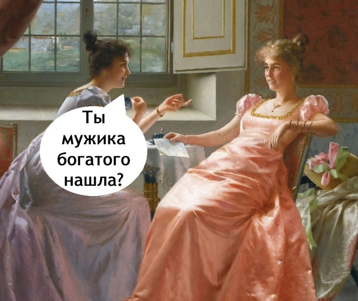 !