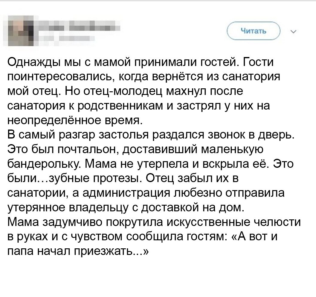 <b>Идеи</b> <b>для</b> жизни написал 23 ноября 2023 в 22:27: &quot;Маман - молодец, н...