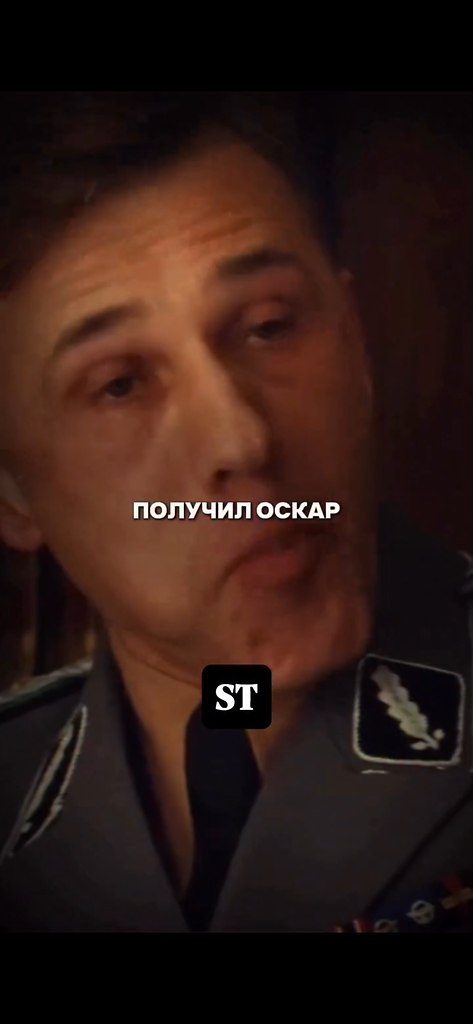   (Christoph Waltz)   ,      ...