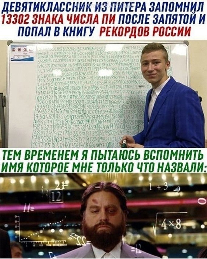 ? ,  ! - 9  2025  20:39