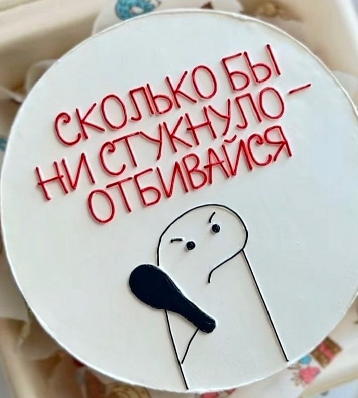 3aбавные идеи тортиков - 3