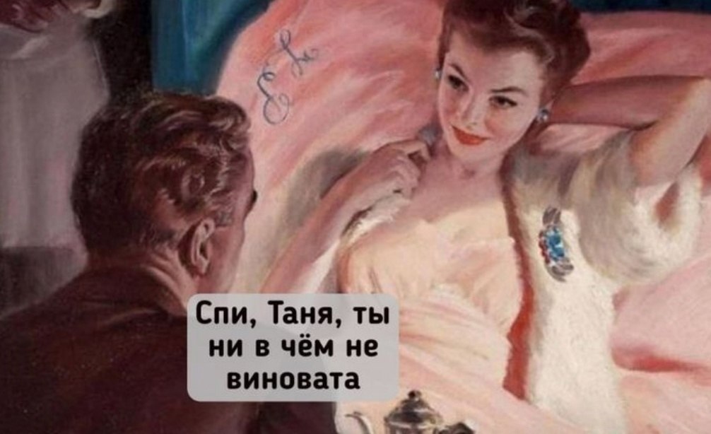        - 2
