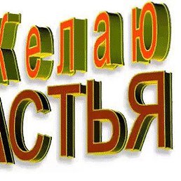 ������, ��������