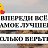 ���� ������, ������ - ��������� 22 �������� 2026