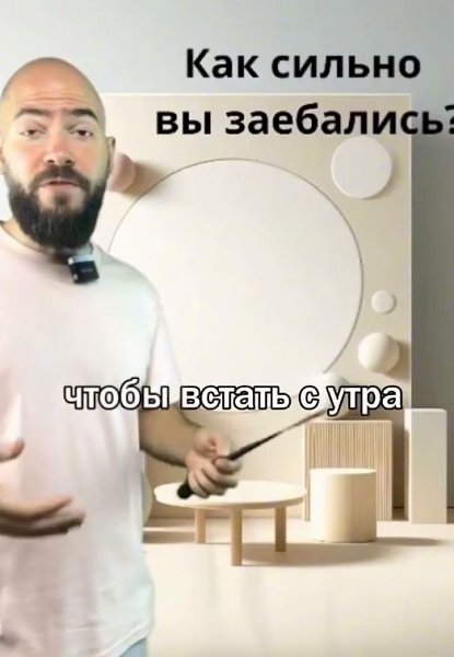 Психолог представил понятную классификацию усталости - 2
