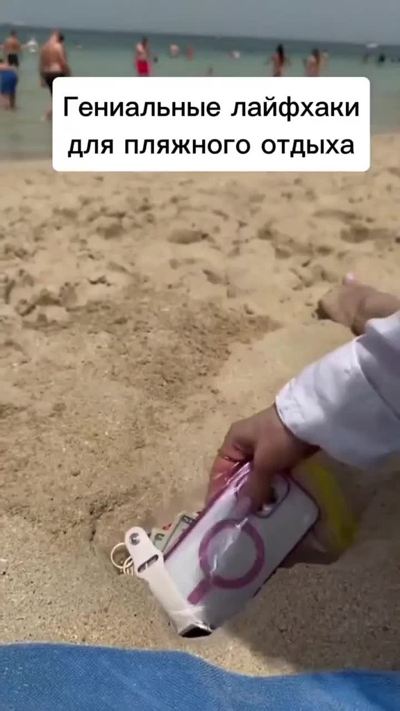     - 2