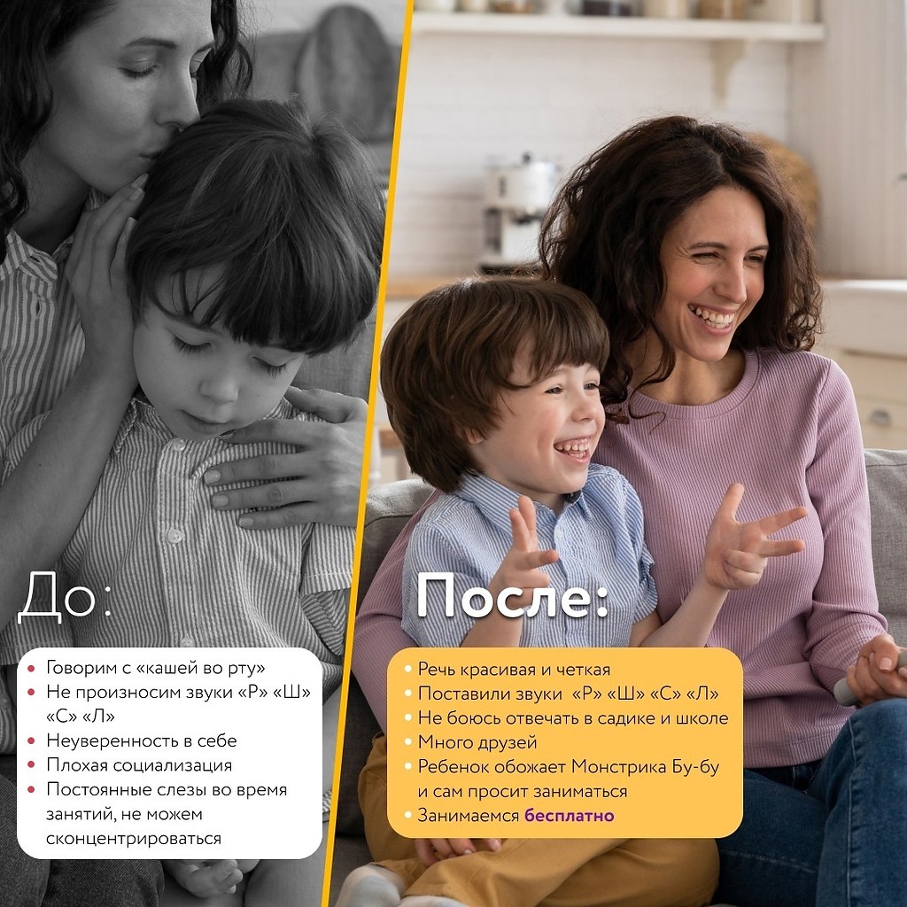 внимание детей с речевыми нарушениями. внимание детей с речевыми нарушениями.