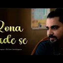 ���� Roshan, �����, 25 ��� - ��������� 17 ��� 2026 � ������ ���� ����������