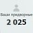  , - -  31  2024
