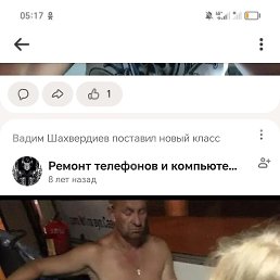 , 45 , 