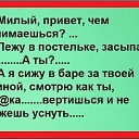 ���� N &hearts; L, ������ - ��������� 29 ������ 2023 � ������ ������ ��������
