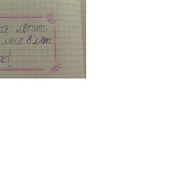 �����, ������, 38 ���