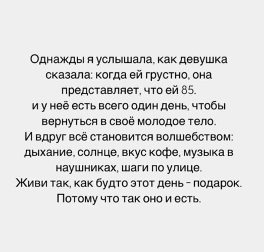 Всё будет хорошо! - 22 августа 2025 в 10:44