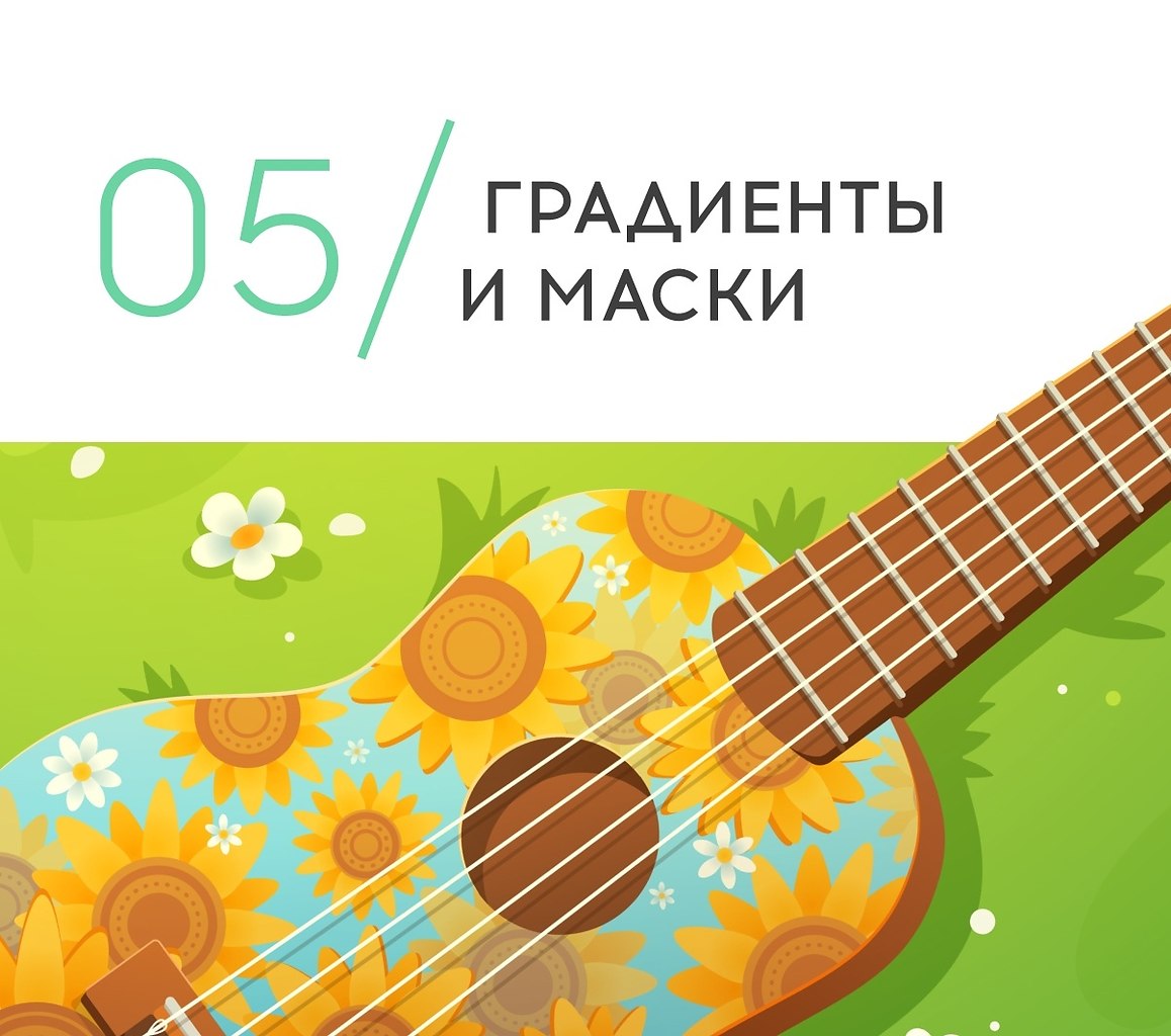 -    Adobe Illustrator  . 4    -  10 ... - 5