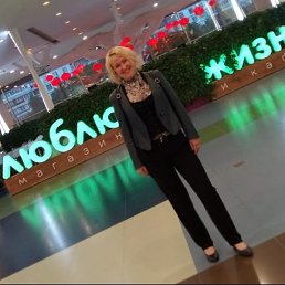 �����, ������, 56 ���