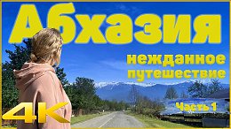 ?������� 2021?. ����. ������, ������ �� ������ ���� �������!