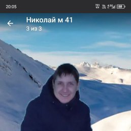 �������, 41 ���, ���������